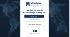 Desktop Screenshot of mavrikosimports.gr